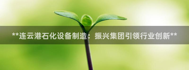 彩神平台