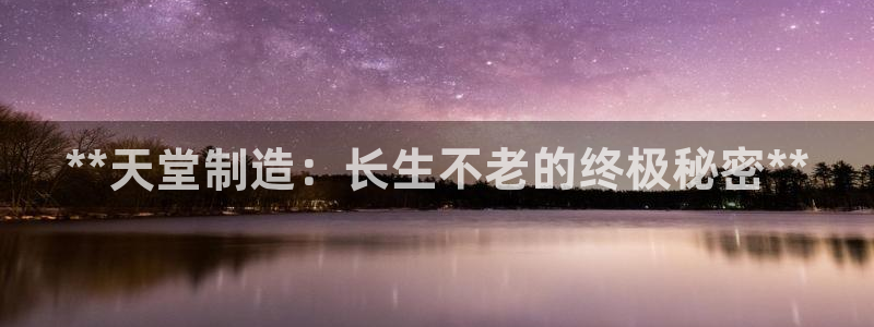 彩神的邀请码是多少