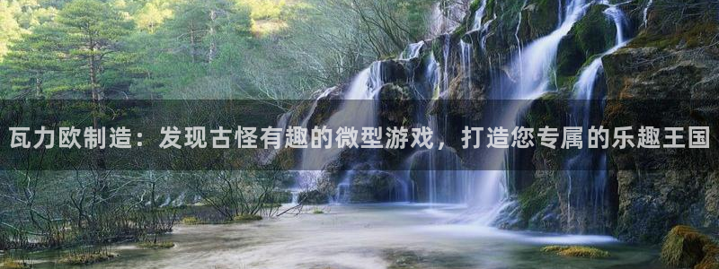 彩神V8平台
