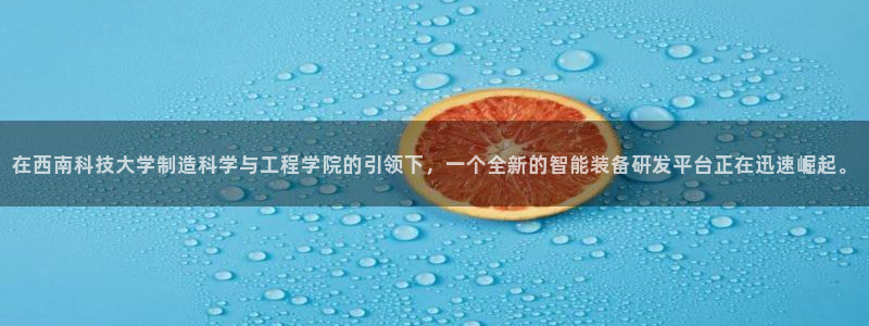 彩神大发是不是人为操作