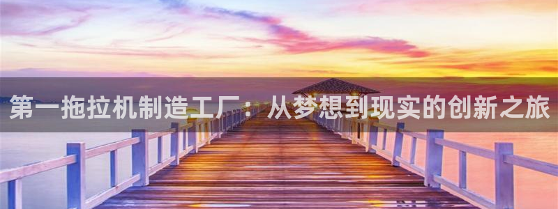 彩神vlll官方网