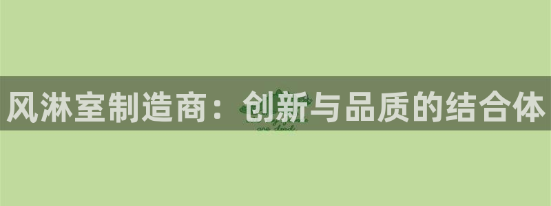 彩神x平台靠什么盈利